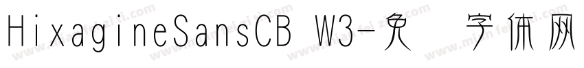 HixagineSansCB W3字体转换